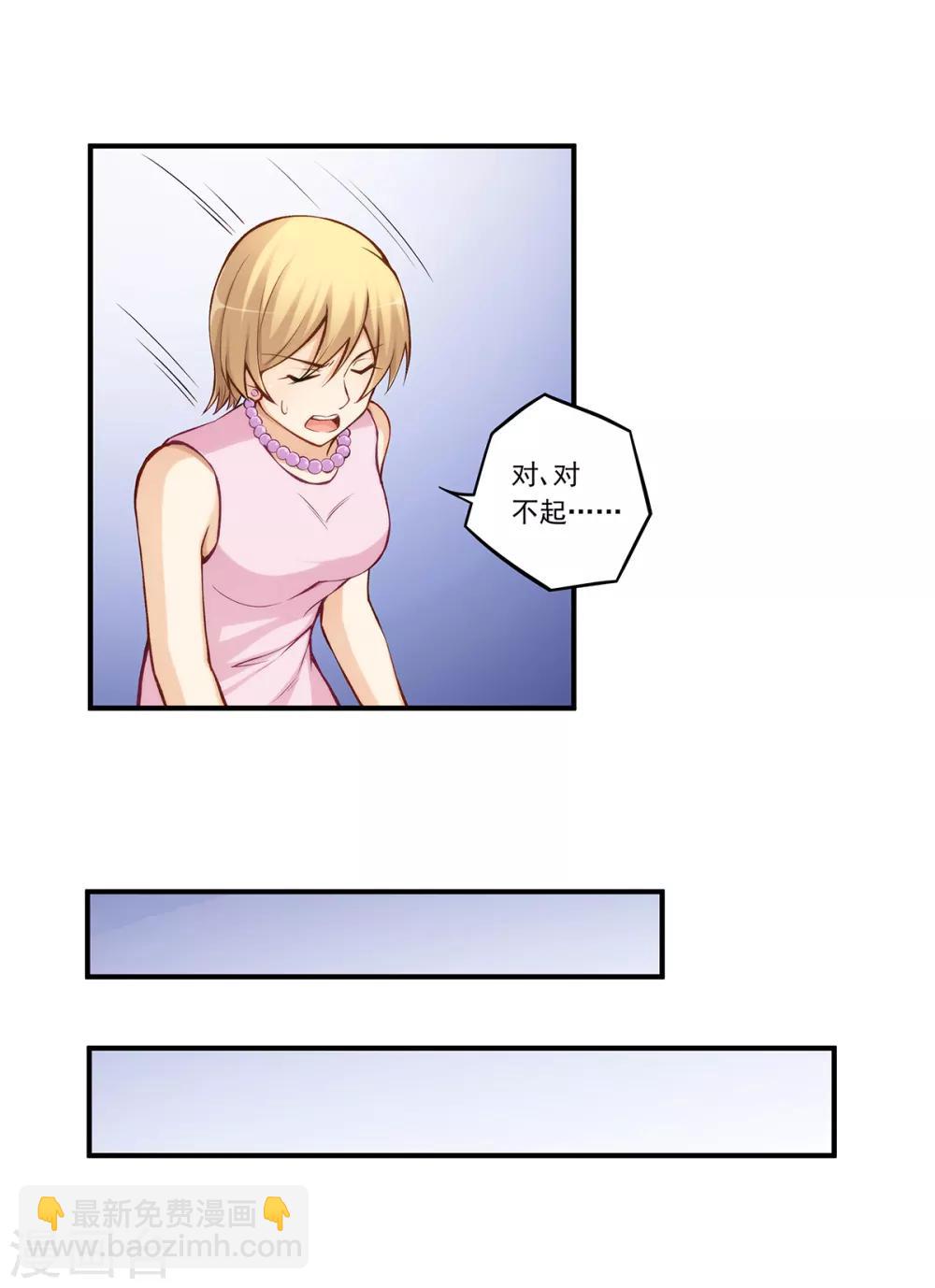 第184话-第183话
