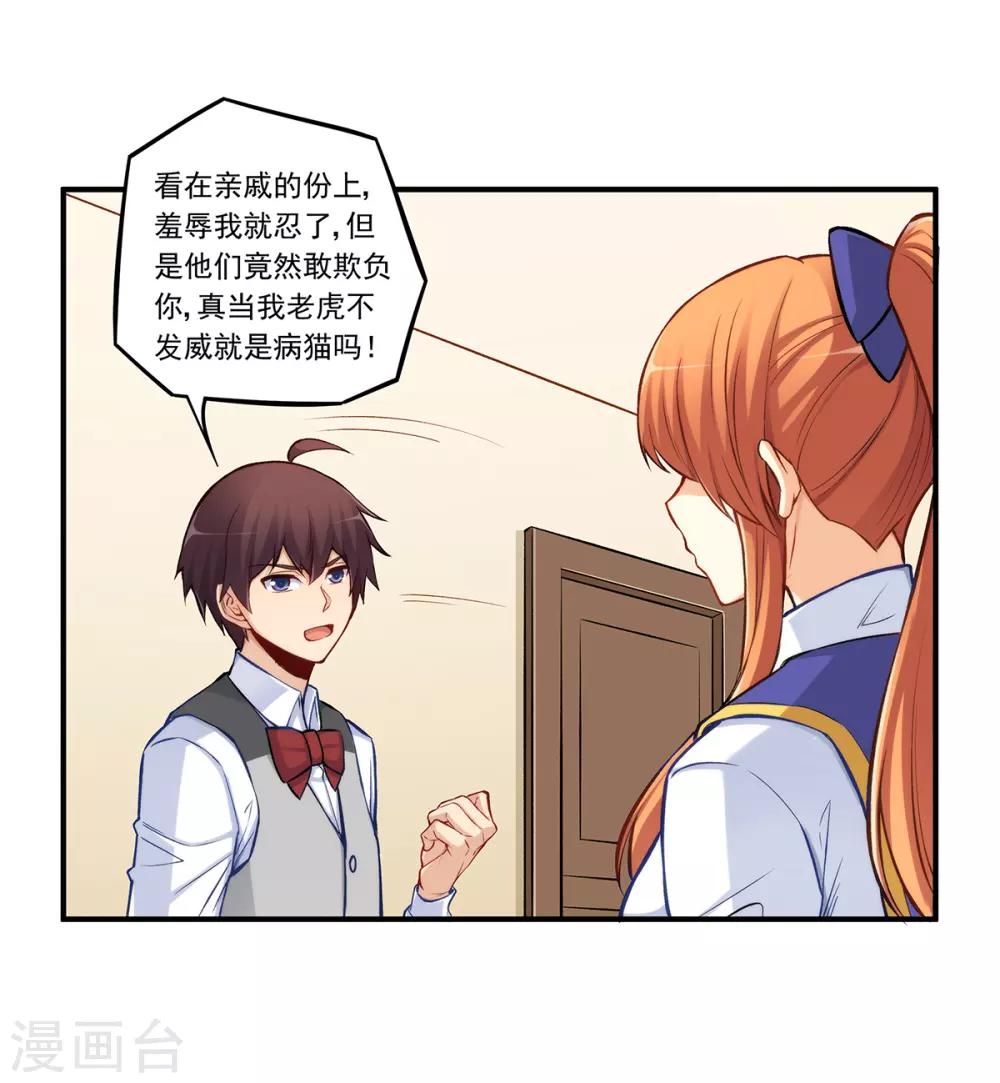 第184话-第183话