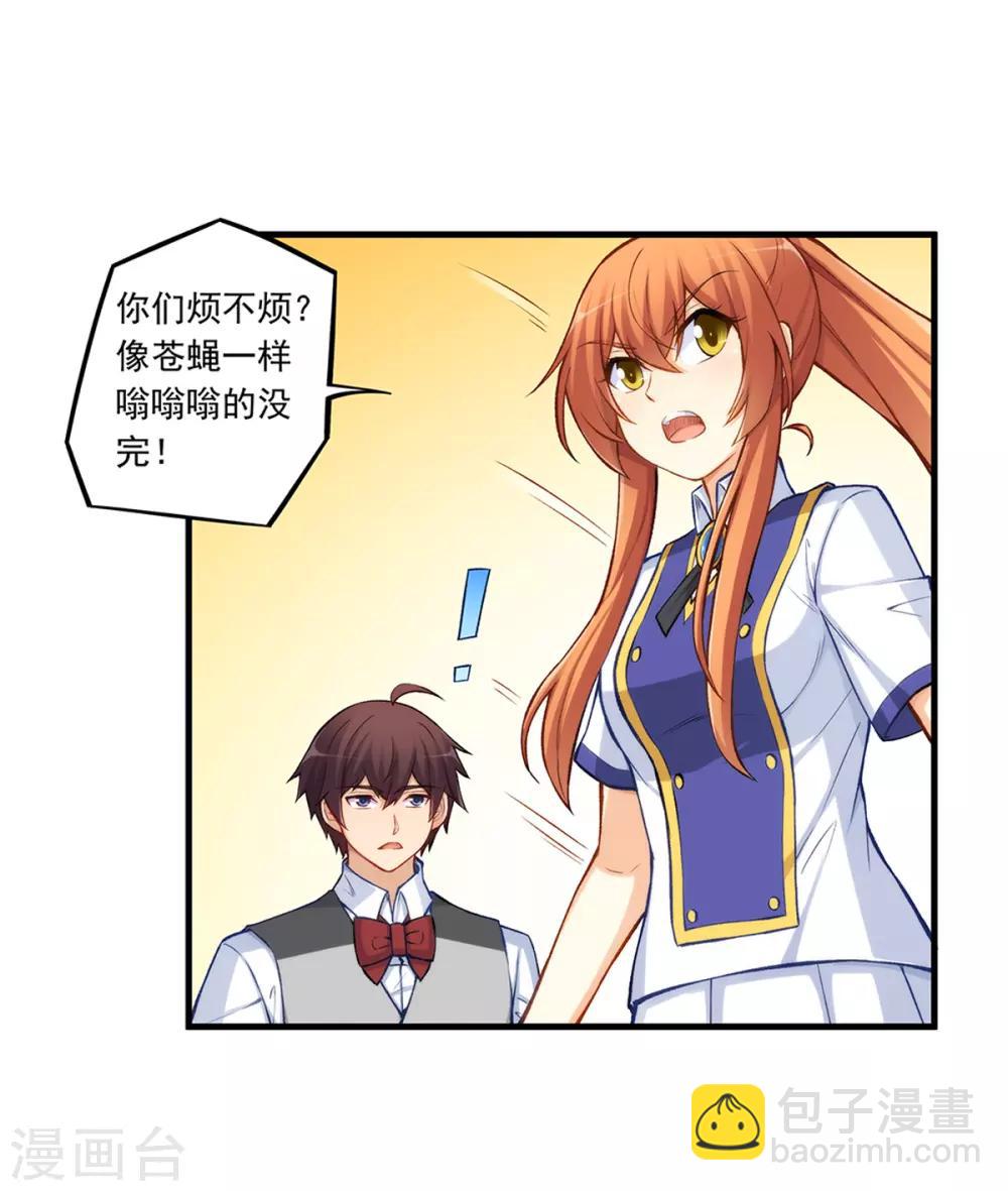 第184话-第183话