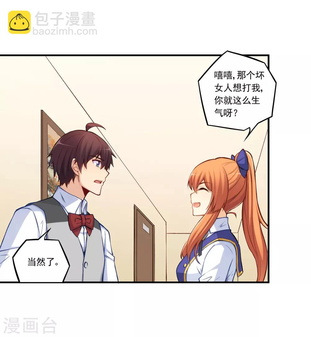 第184话-第183话