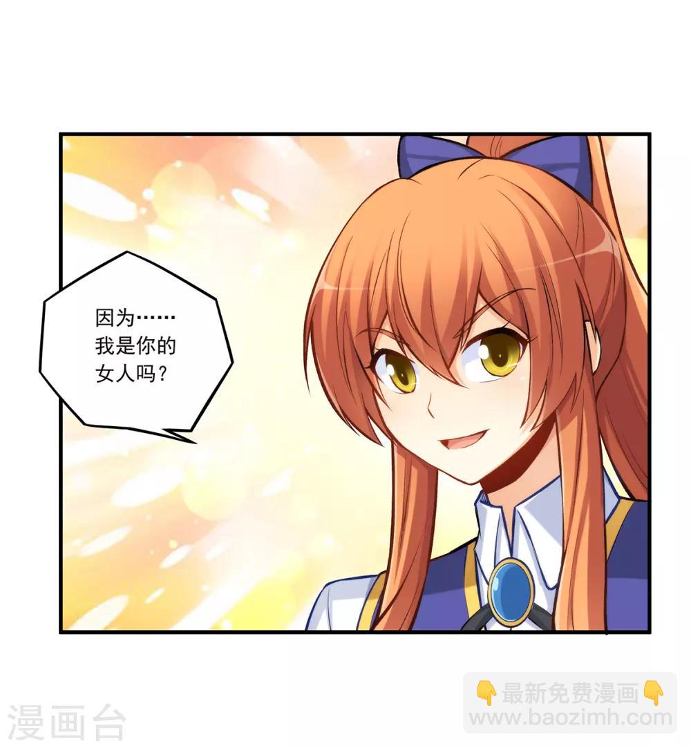 第184话-第183话