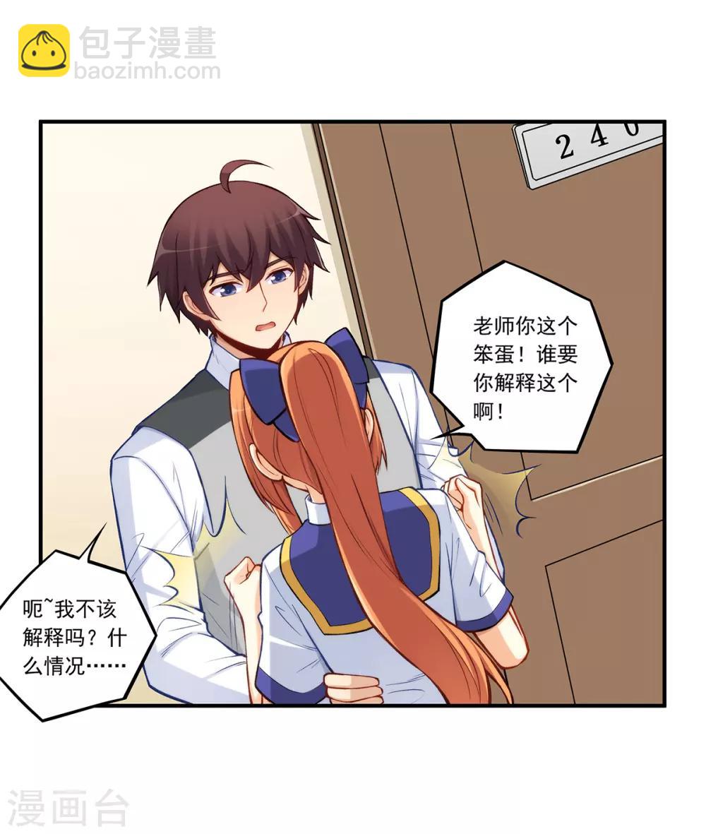 第184话-第183话