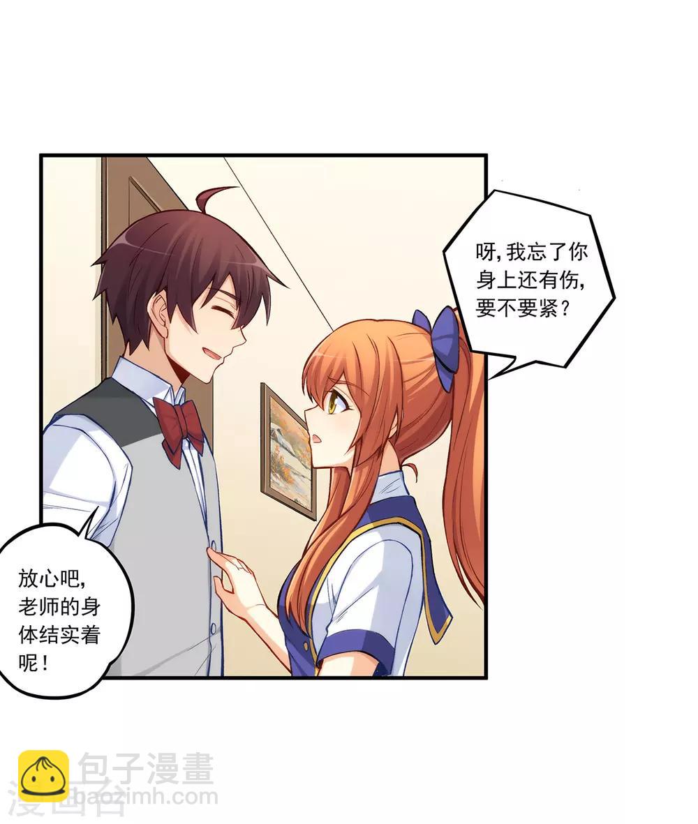 第184话-第183话