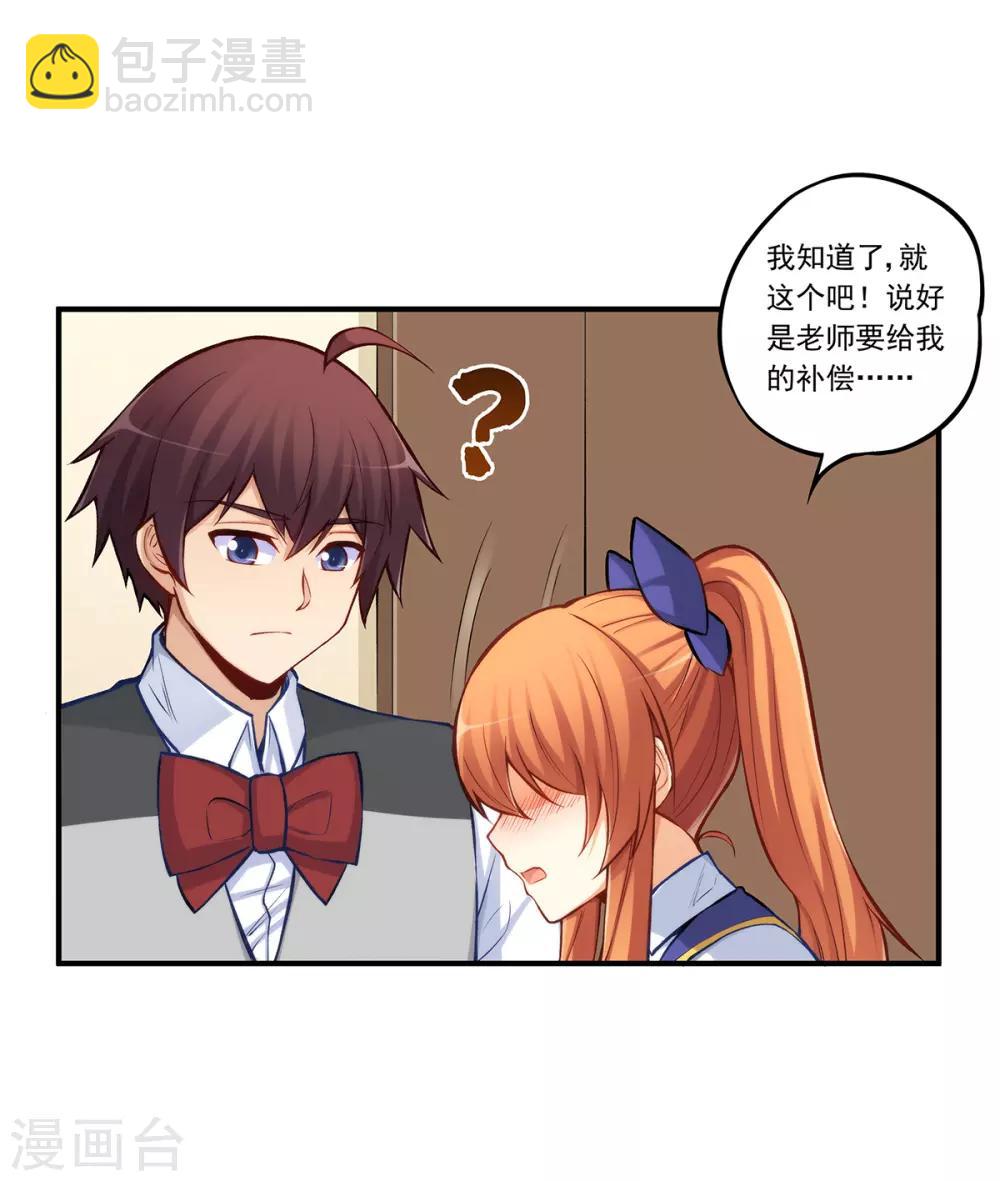 第184话-第183话