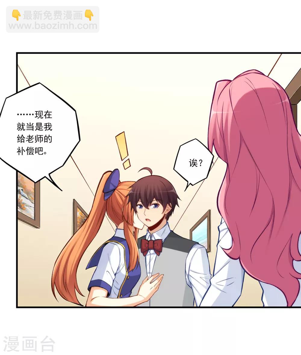 第184话-第183话