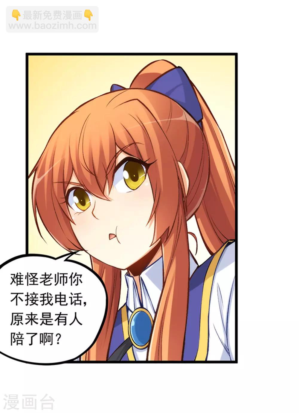 第184话-第183话