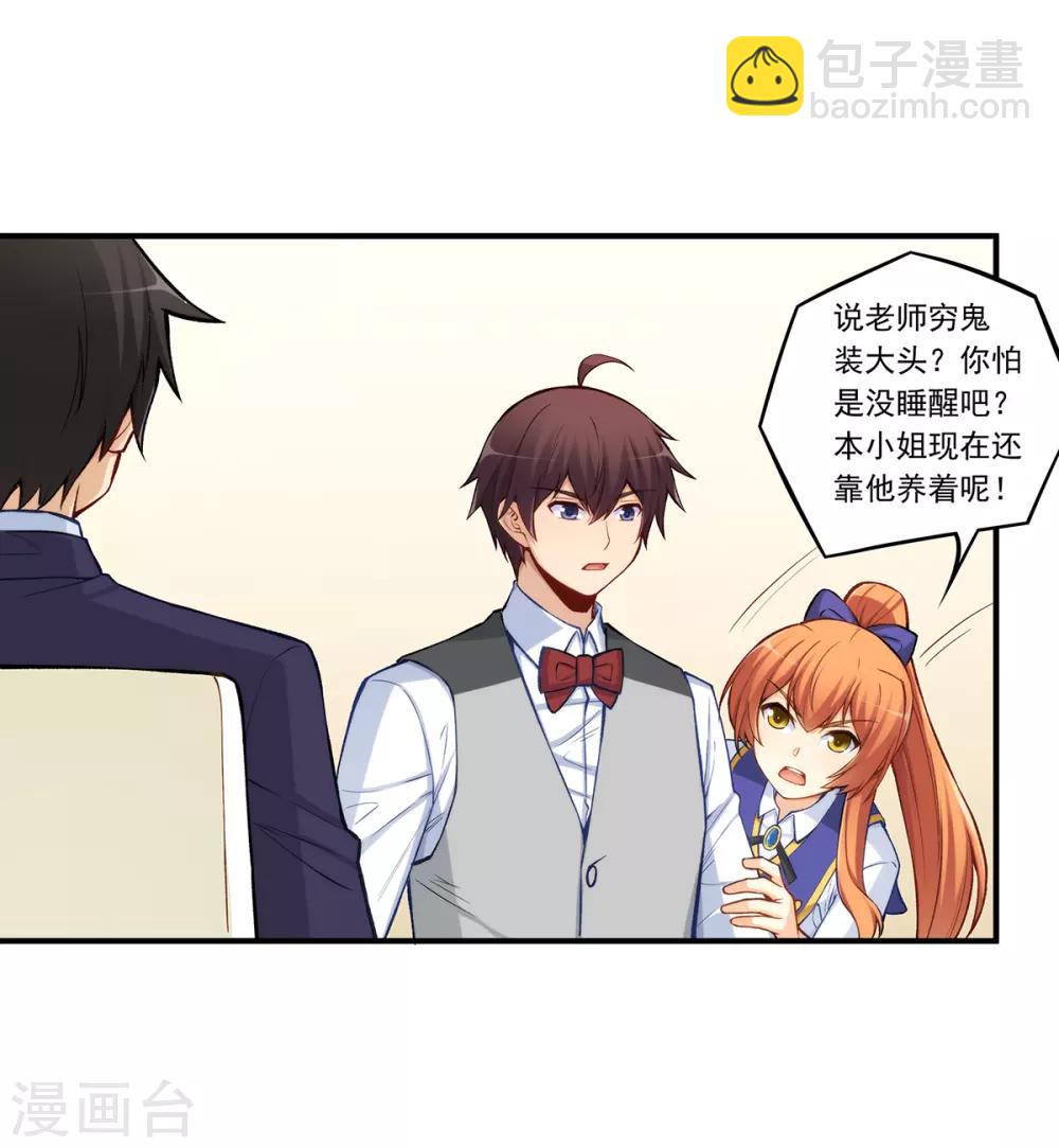 第184话-第183话