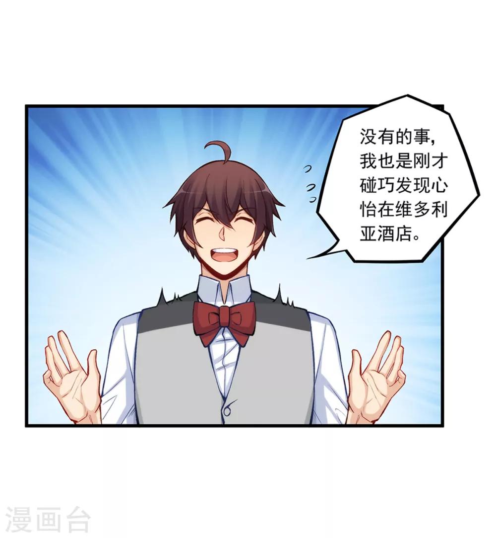 第184话-第183话