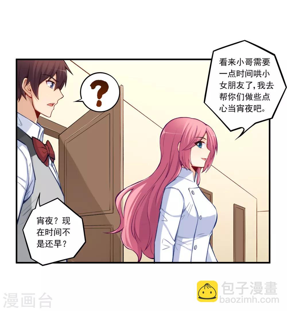第184话-第183话
