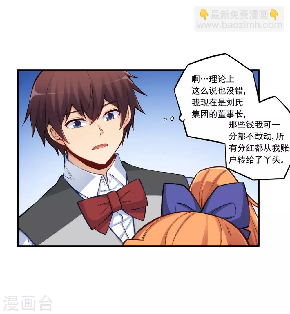 第184话-第183话