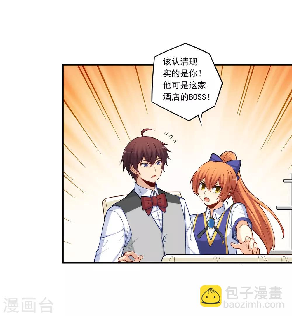 第184话-第183话