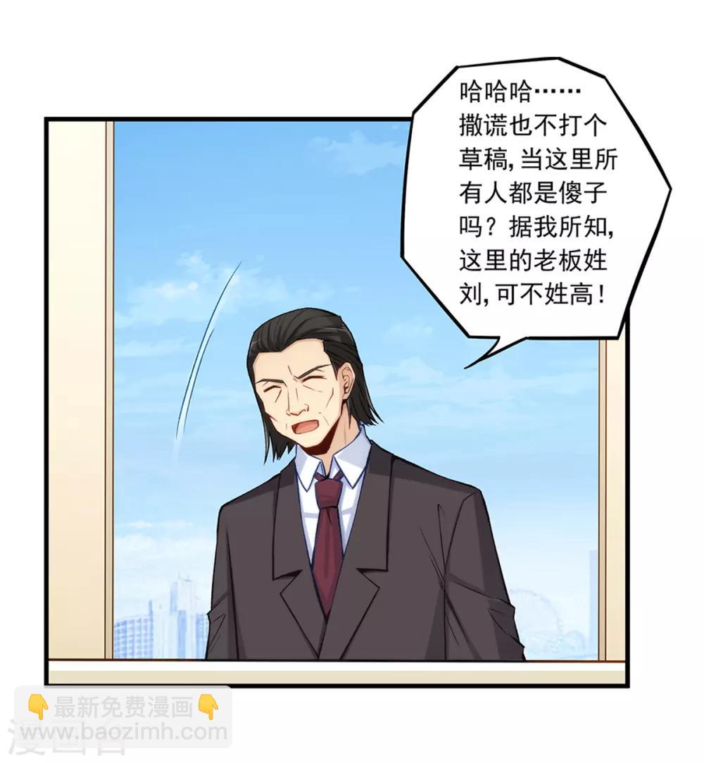 第184话-第183话