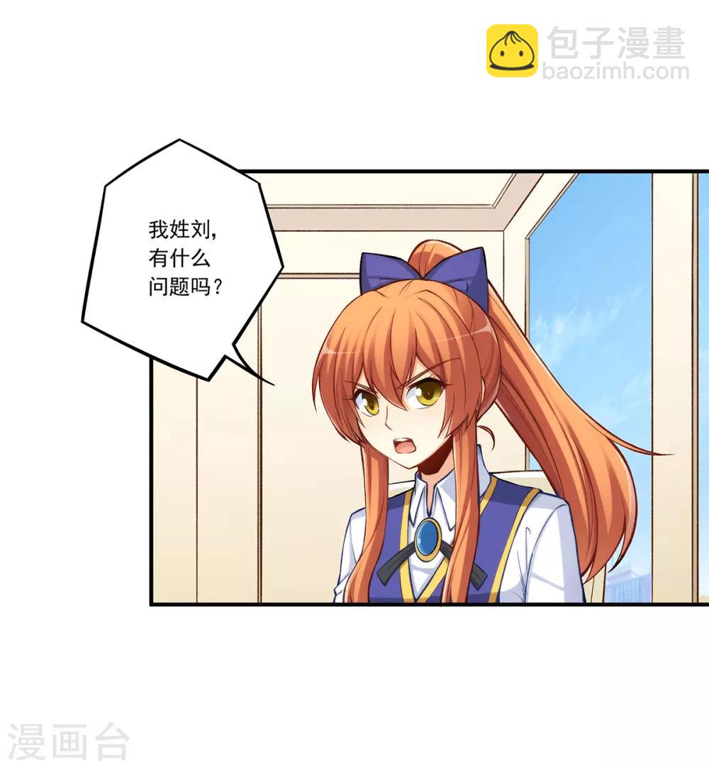 第184话-第183话