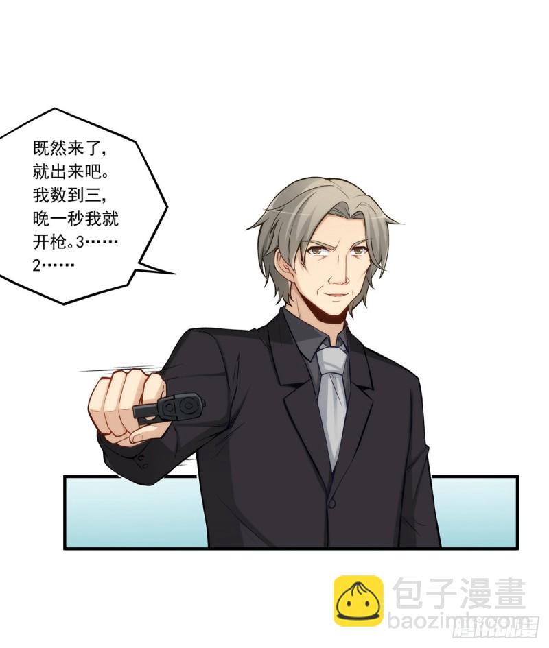 第一百八十六话-第185话
