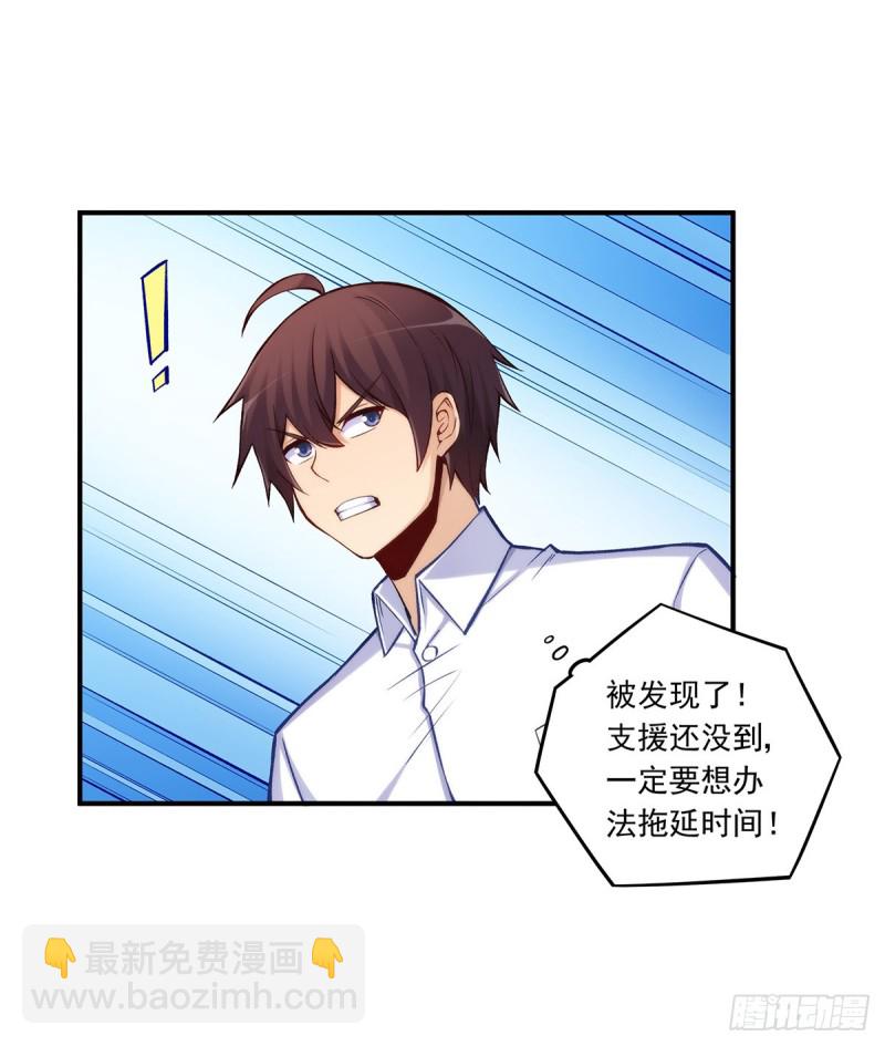 第一百八十六话-第185话