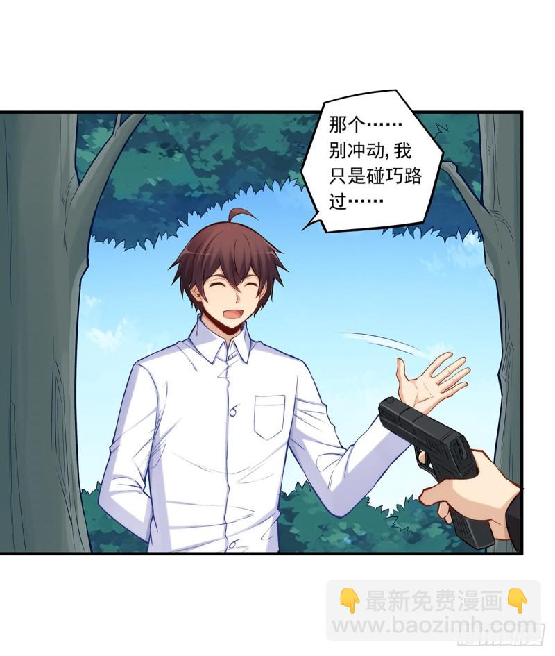 第一百八十六话-第185话