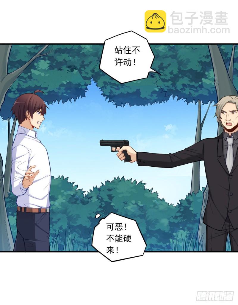 第一百八十六话-第185话