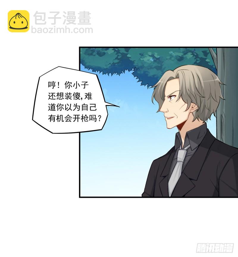 第一百八十六话-第185话