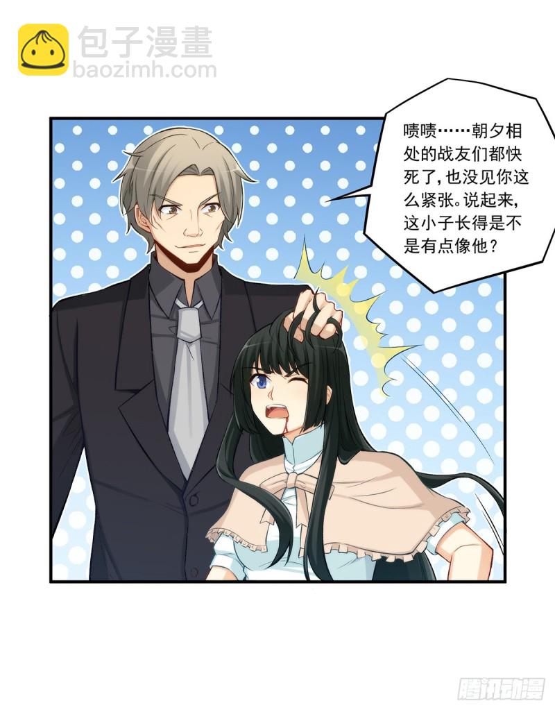 第一百八十六话-第185话
