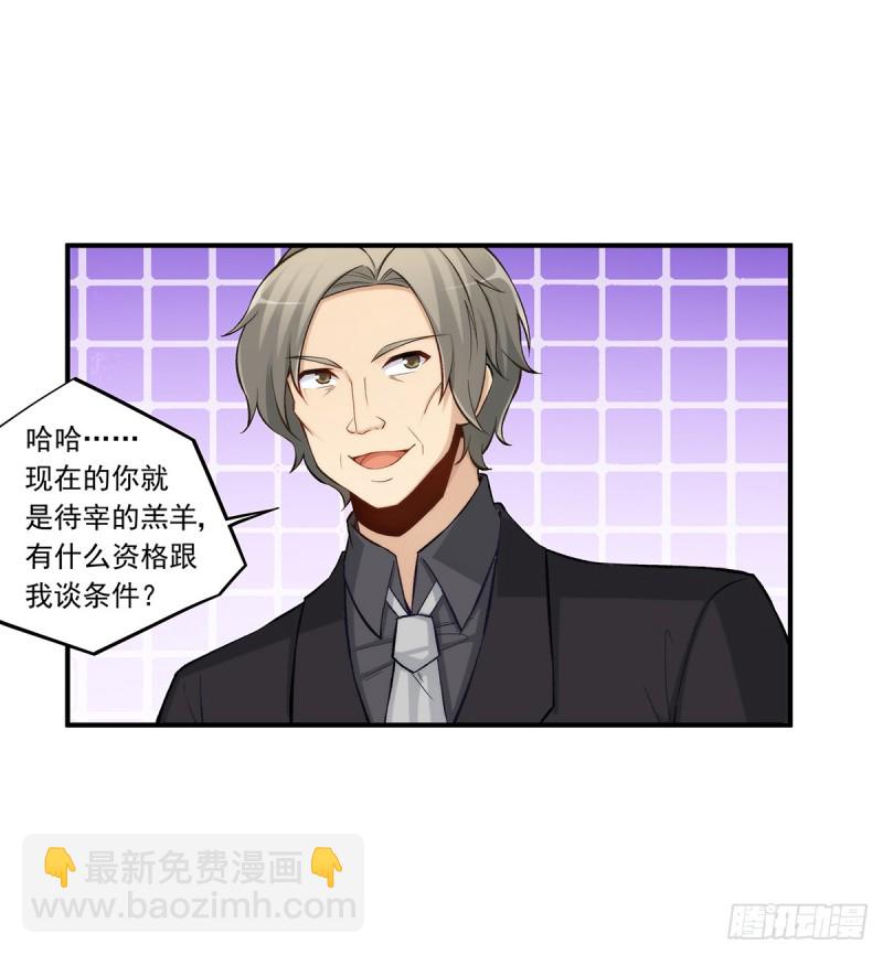 第一百八十六话-第185话