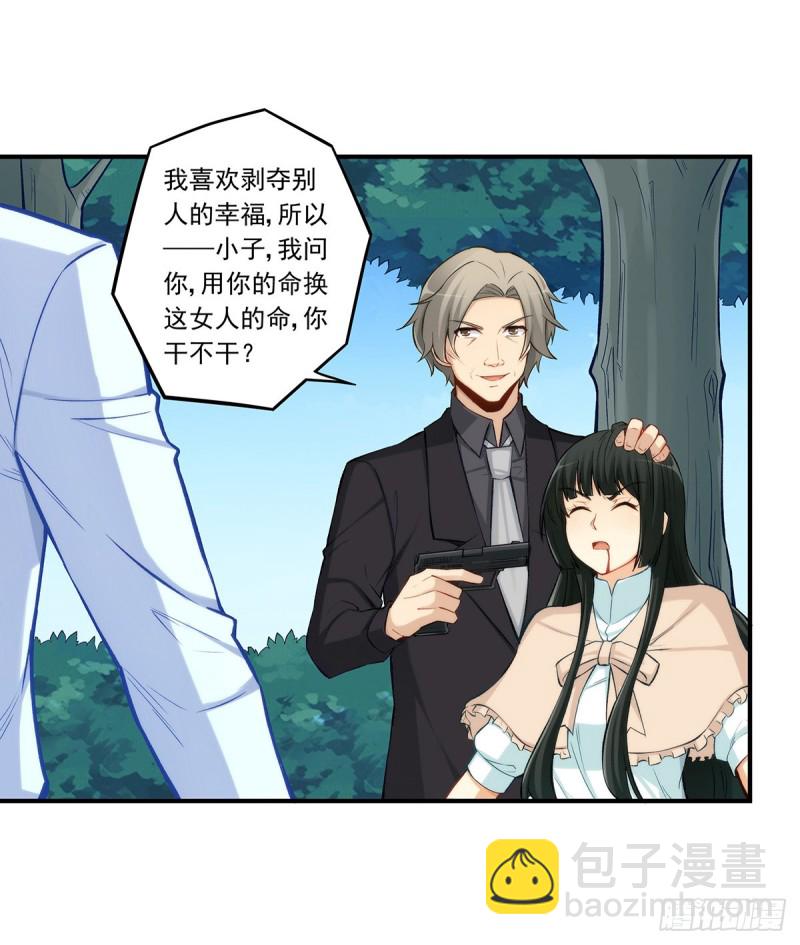 第一百八十六话-第185话