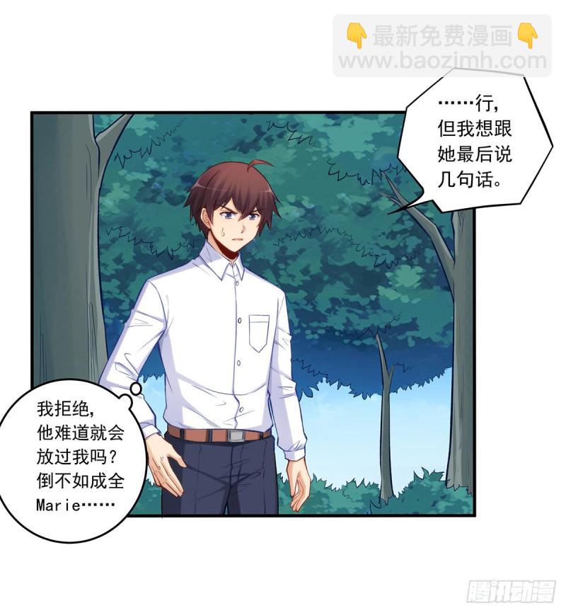 第一百八十六话-第185话