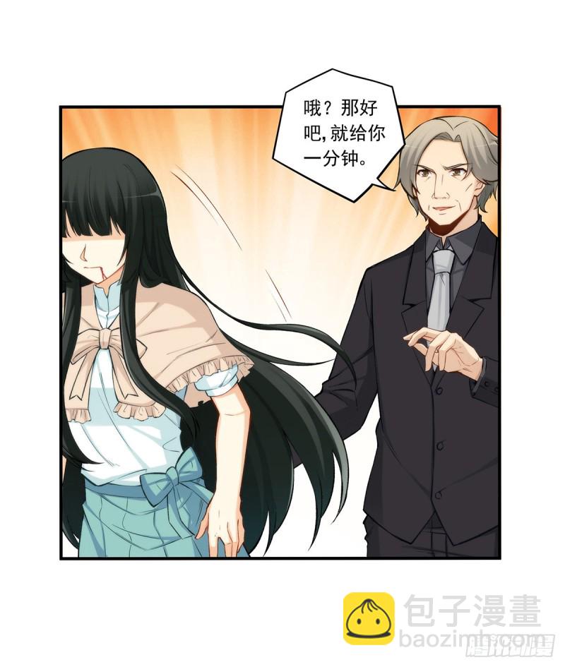 第一百八十六话-第185话