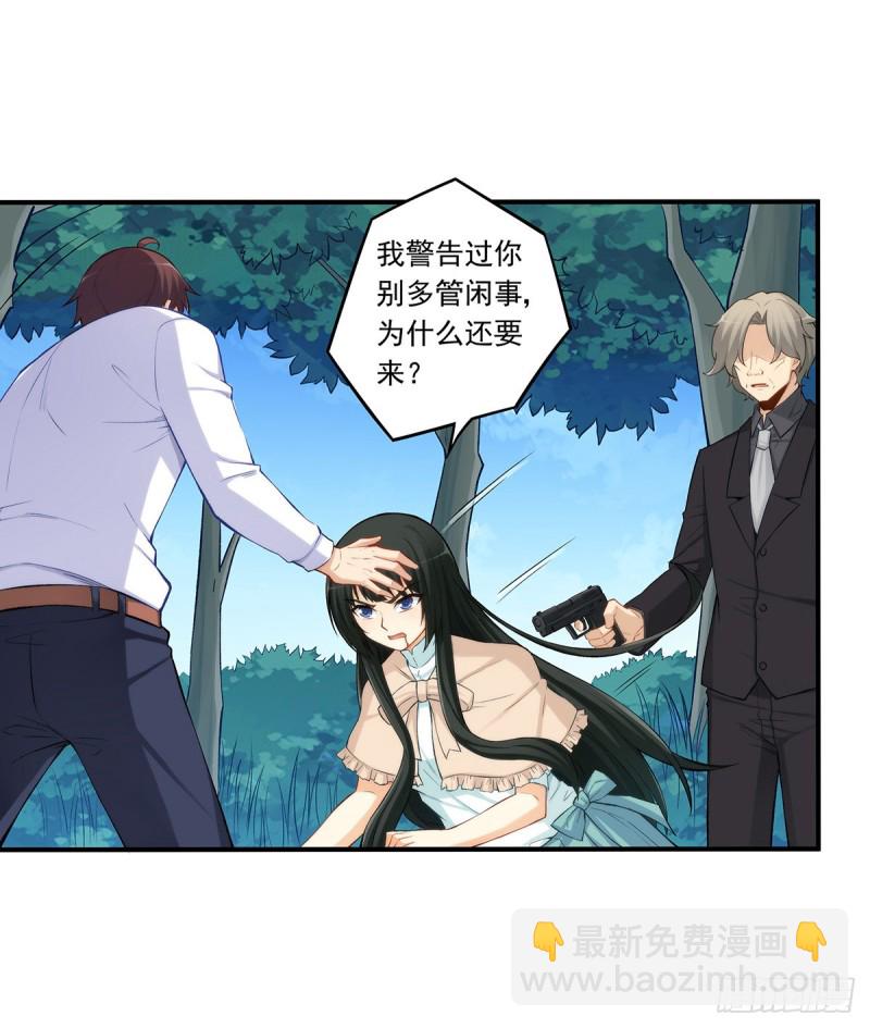 第一百八十六话-第185话