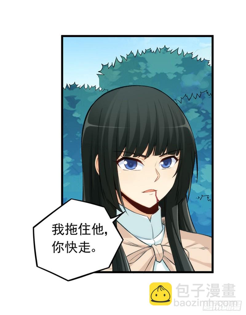 第一百八十六话-第185话