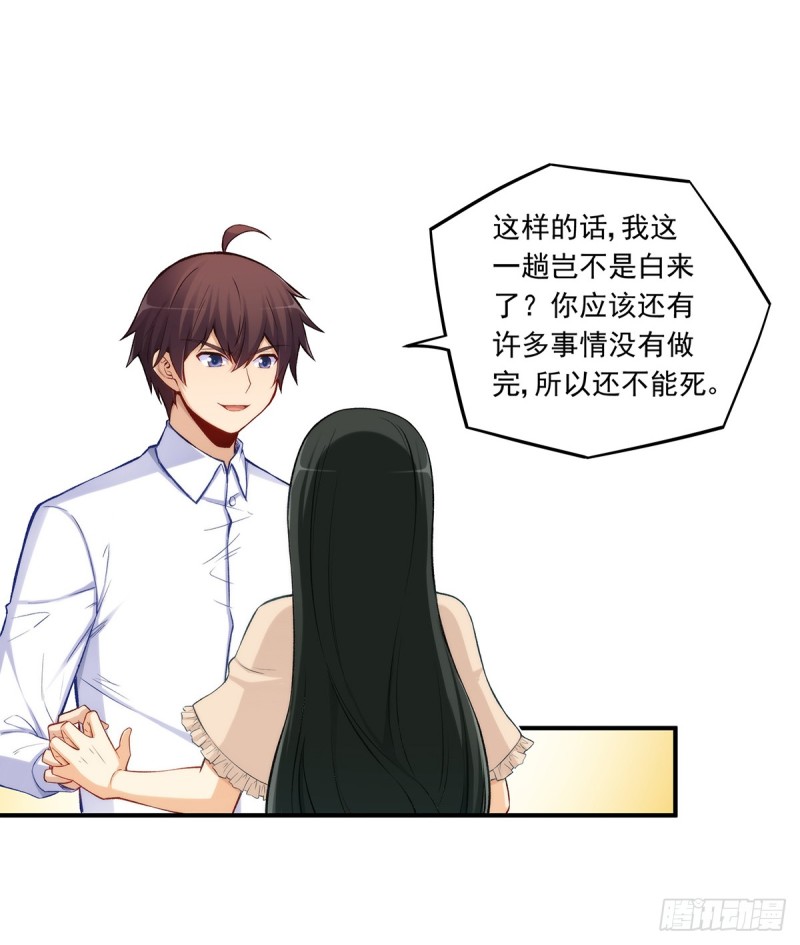 第一百八十六话-第185话