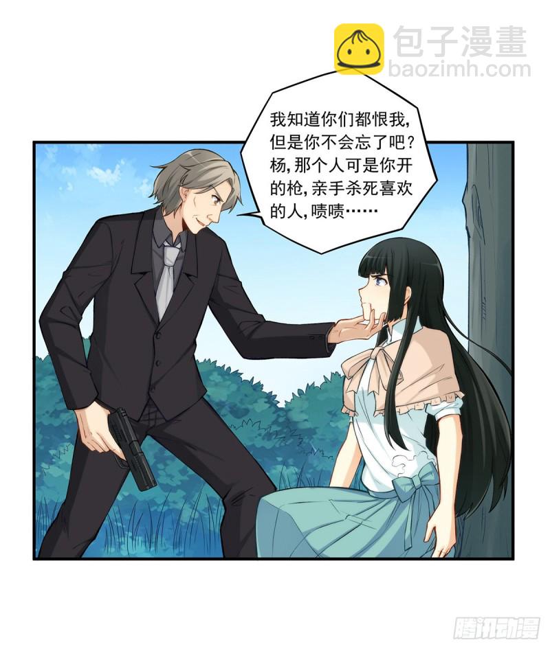 第一百八十六话-第185话