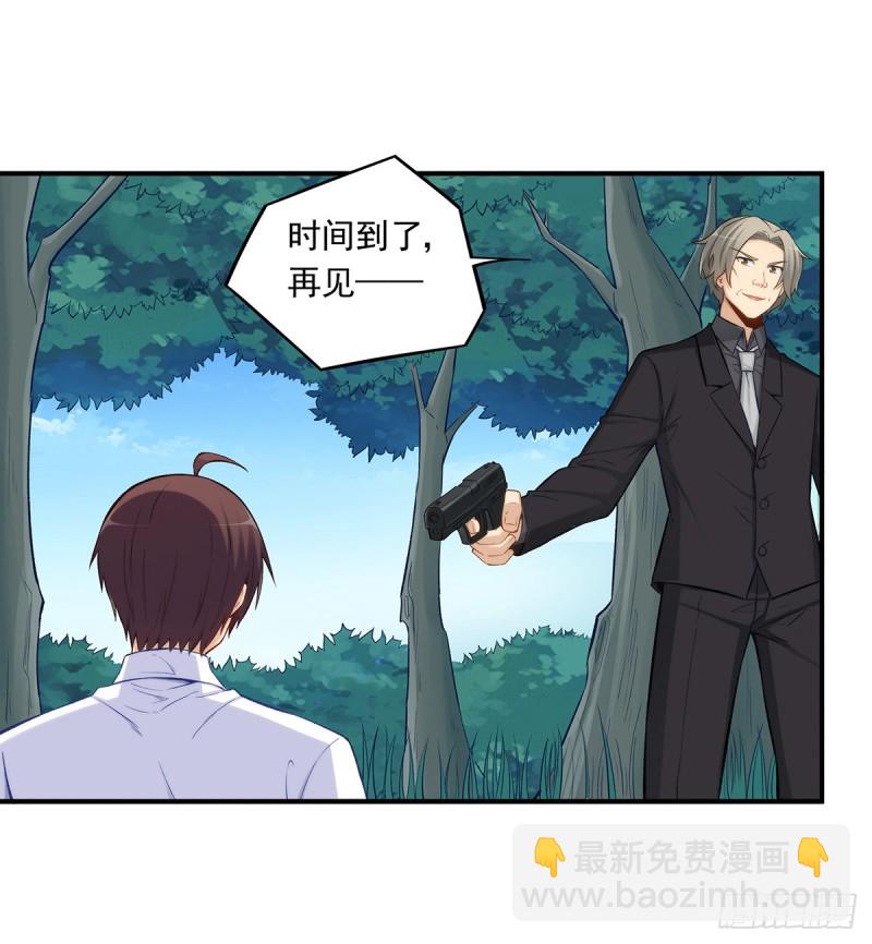 第一百八十六话-第185话