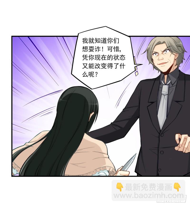 第一百八十六话-第185话