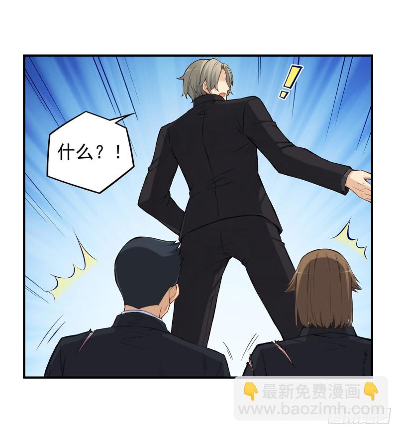 第一百八十六话-第185话