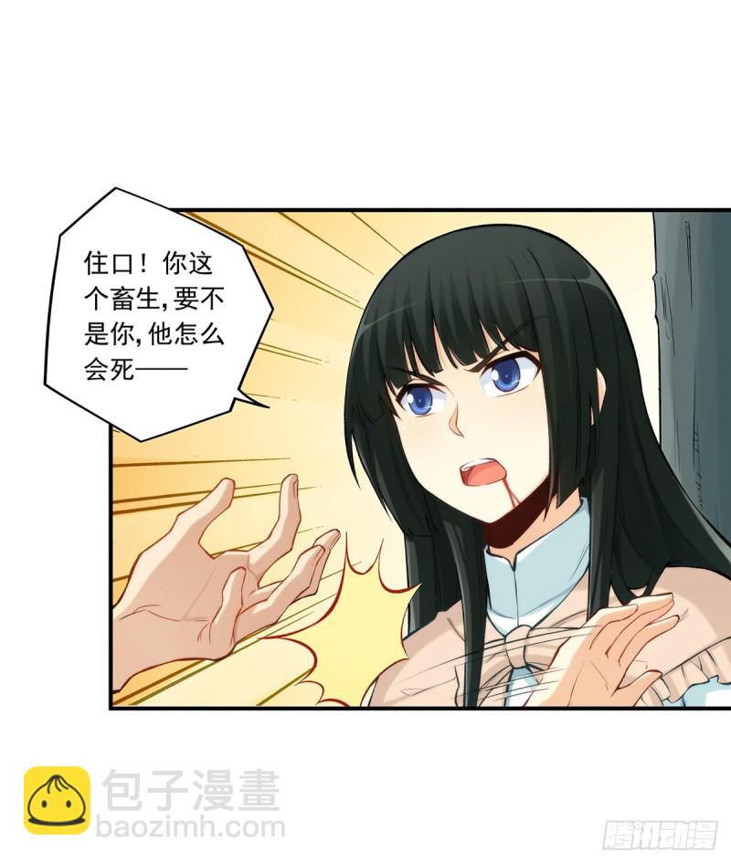 第一百八十六话-第185话
