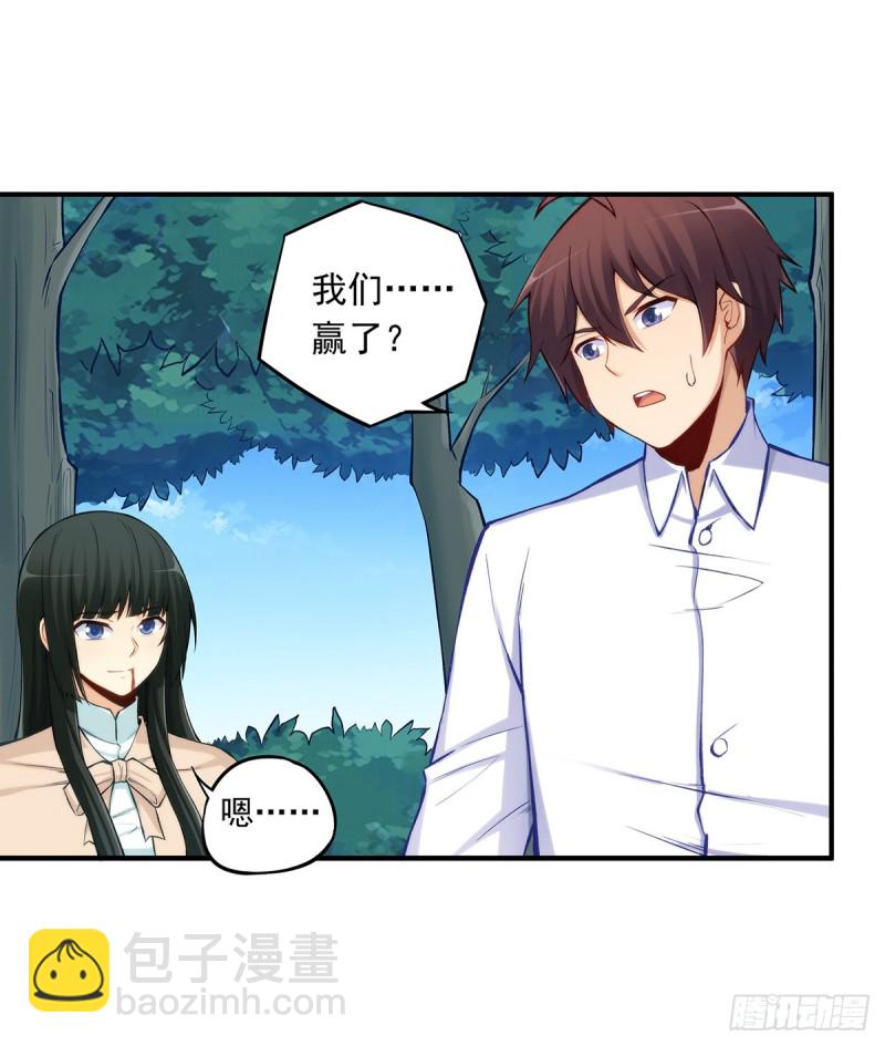 第一百八十六话-第185话