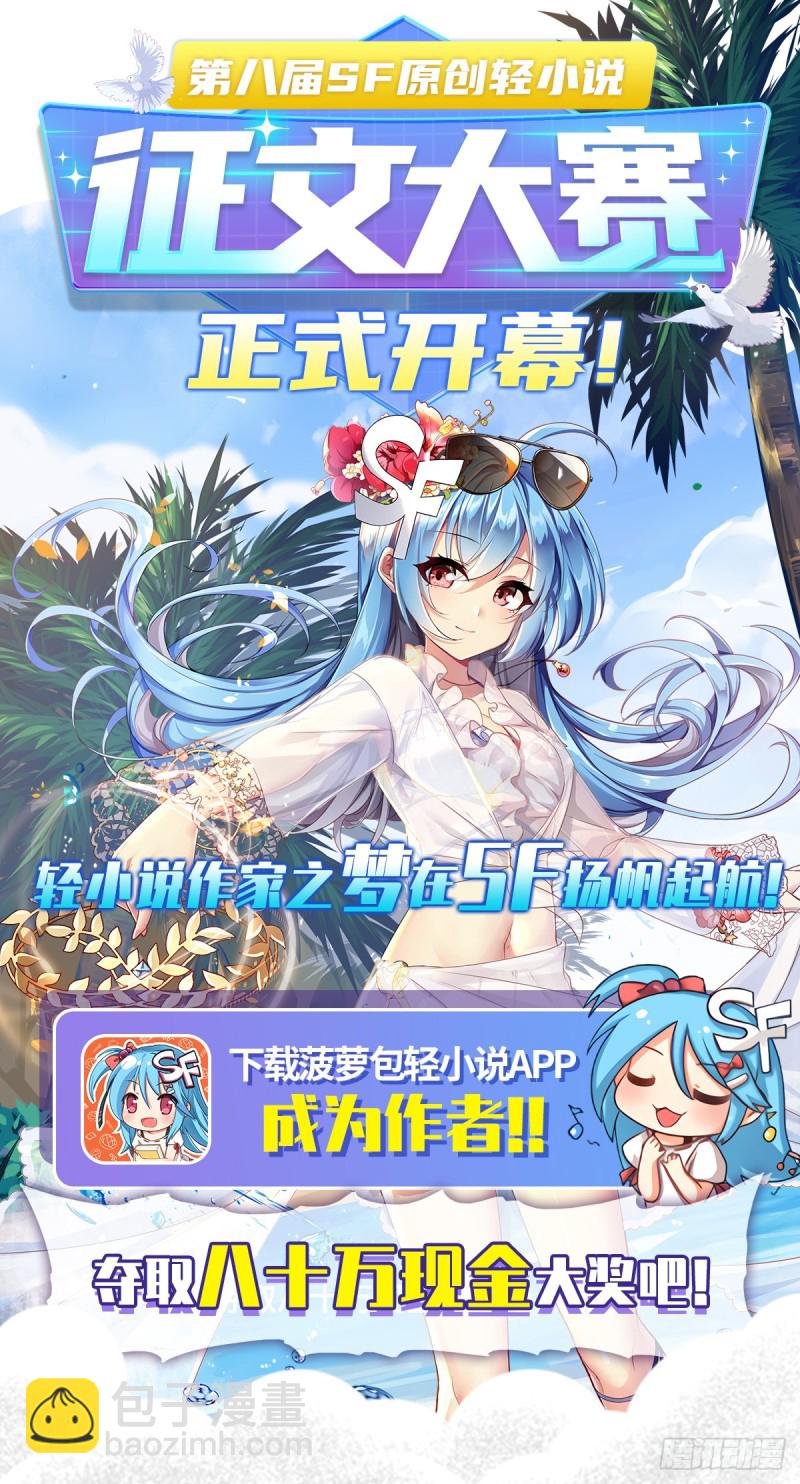第一百八十六话-第185话