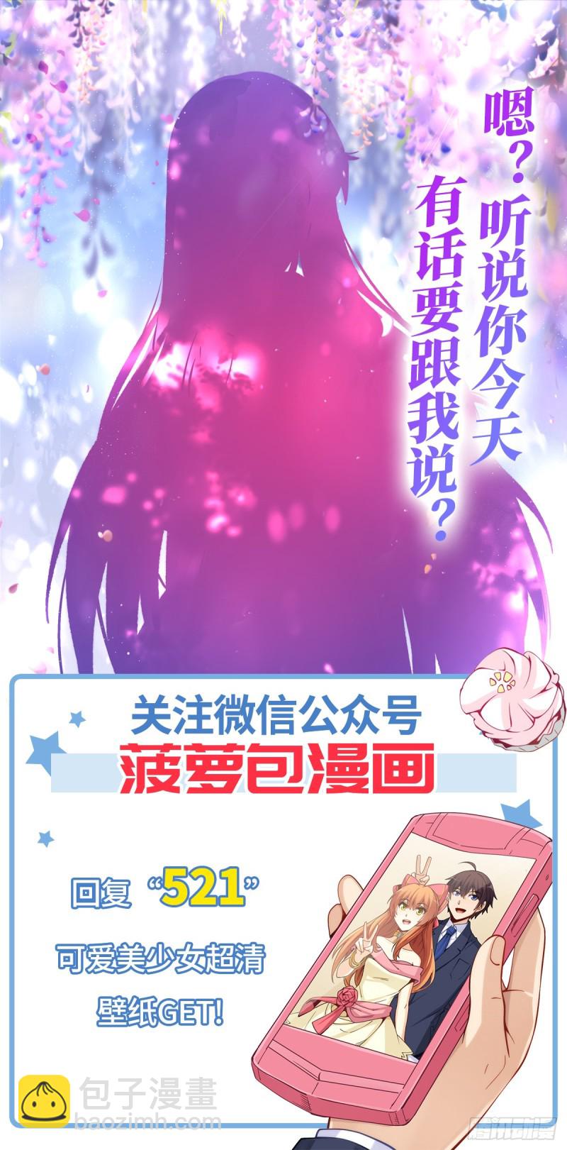 第一百八十六话-第185话