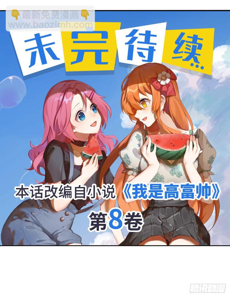 第一百八十六话-第185话
