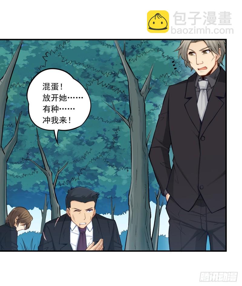 第一百八十六话-第185话