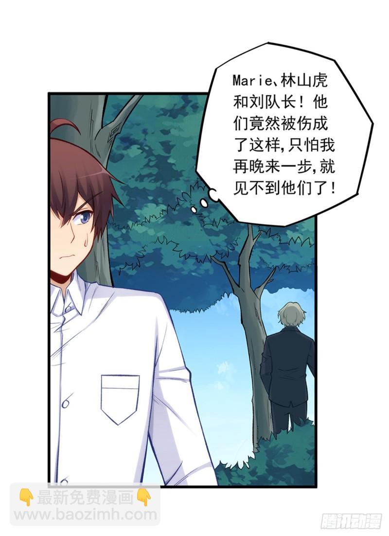 第一百八十六话-第185话