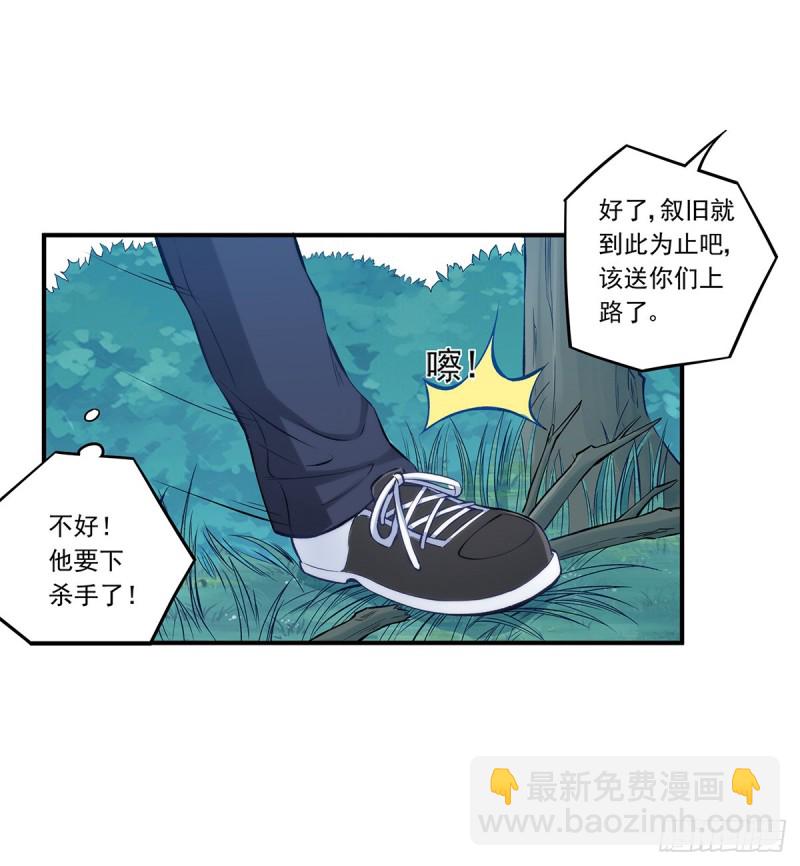 第一百八十六话-第185话