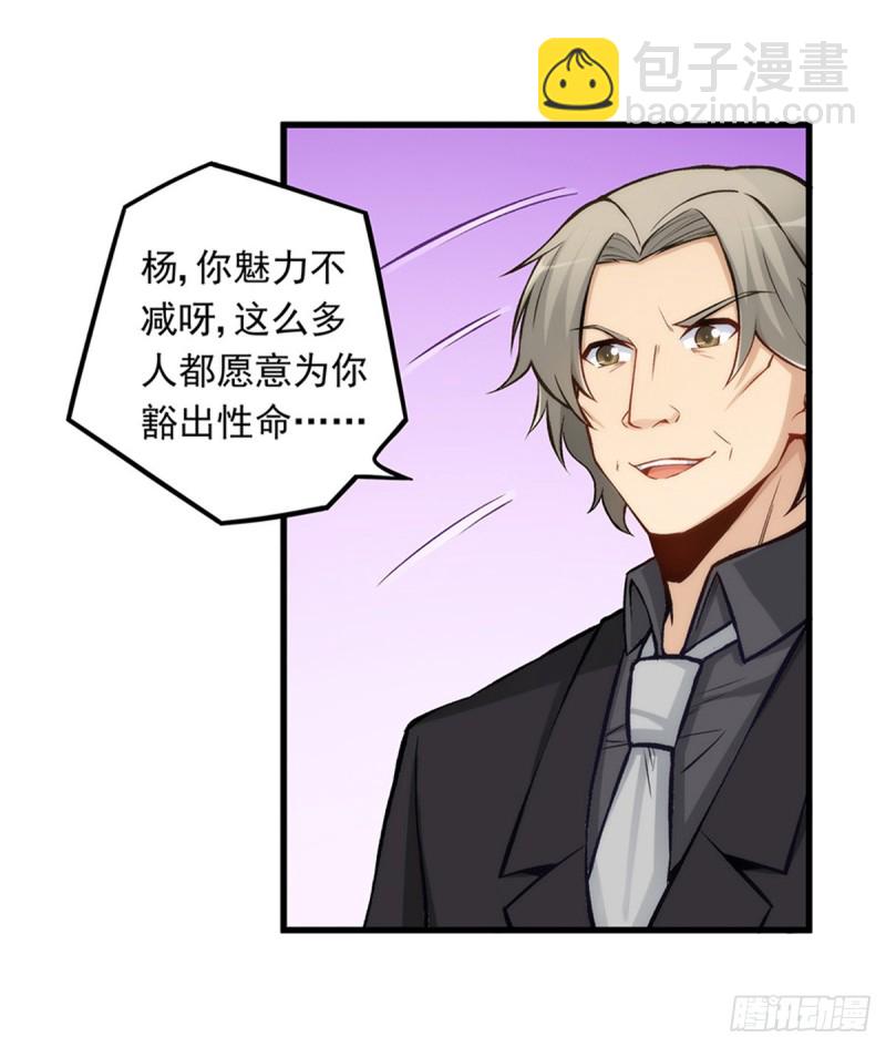 第一百八十六话-第185话