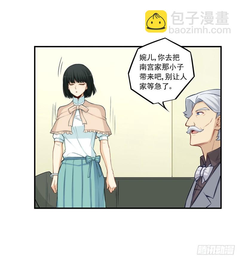 第一百八十八话-第187话