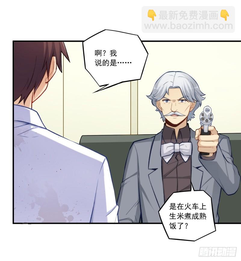 第一百八十八话-第187话