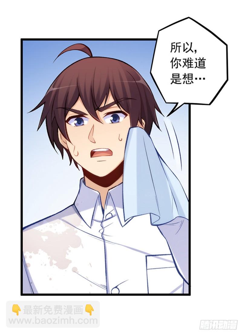 第一百八十八话-第187话