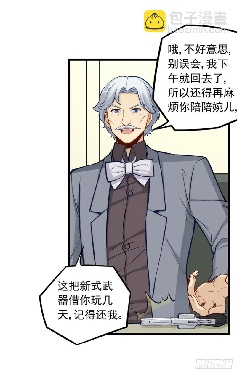 第一百八十八话-第187话