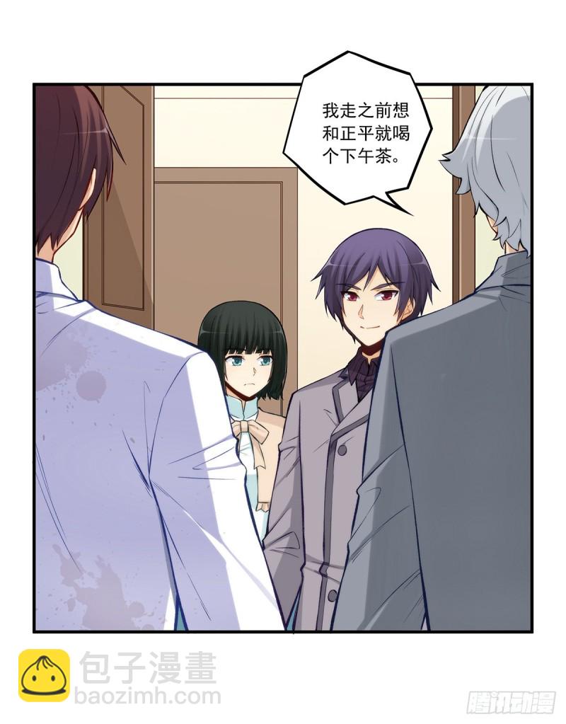 第一百八十八话-第187话