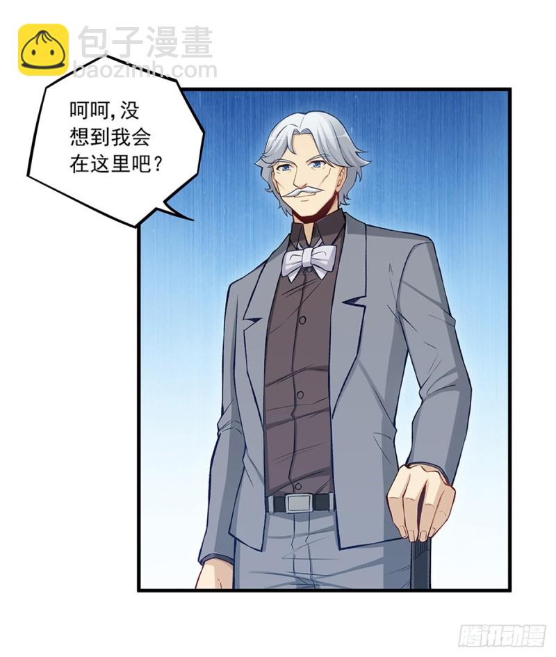第一百八十八话-第187话