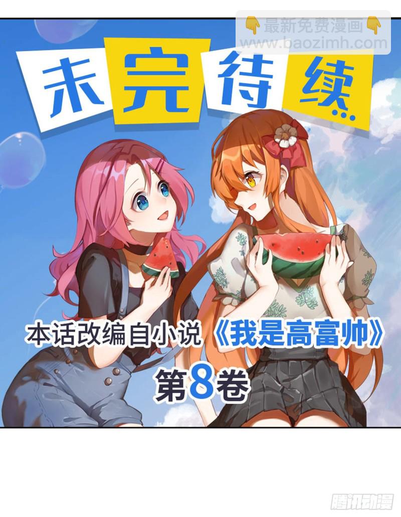 第一百八十八话-第187话
